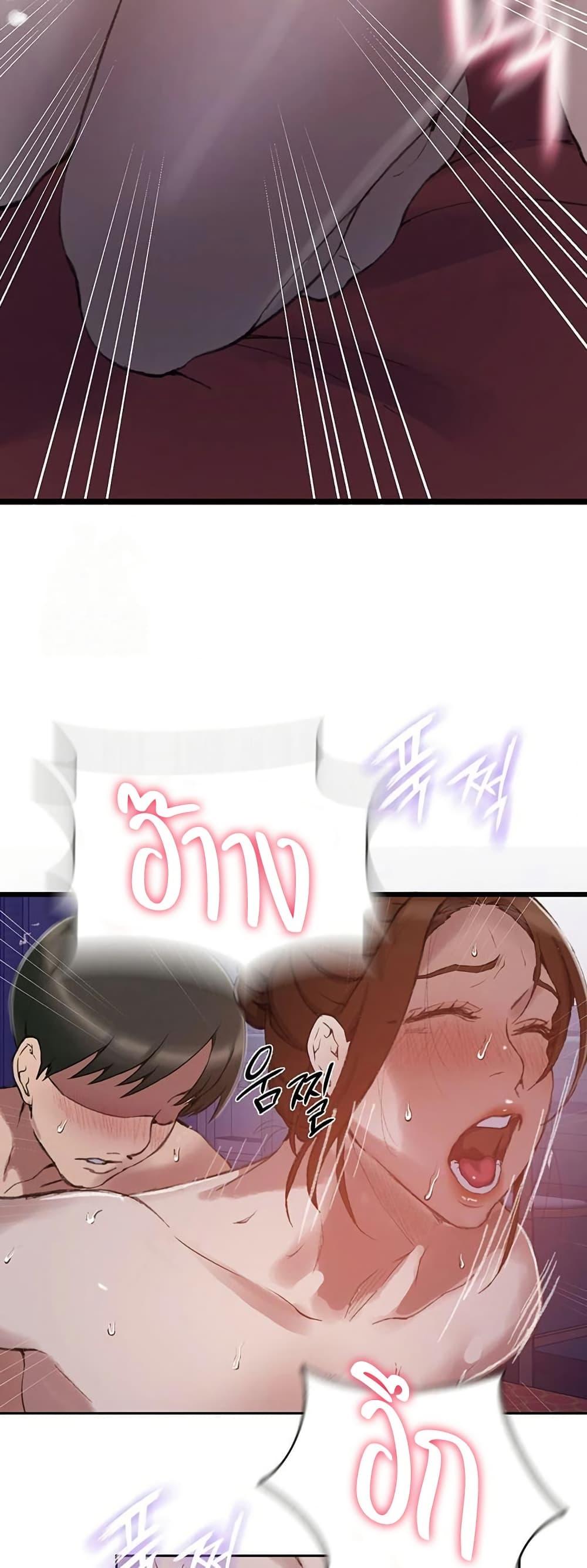Doujin-Lc- อ่าน โดจิน มังฮวา เกาหลี ญี่ปุ่น จีน แปลไทย Secret Class ตอนที่ 1 2 3 4 5 6 7 8 9 10 11 12 13 14 ฟรี ไม่มีโฆษณา อ่าน โดจิน Manhwa เกาหลี ญี่ปุ่น จีน เรามีครบ คัดมาให้เน้นๆ โดจิน 18+ รับประกันความฟินโดย  Doujin Lc
