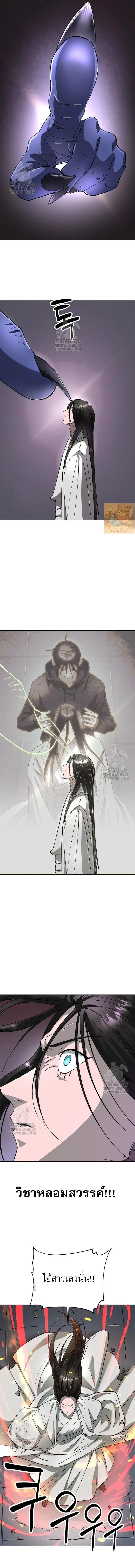 Manga-lc-com อ่านมังงะ อ่านการ์ตูน ออนไลน์ ฟรี Cosmic Heavenly Demon 3077 ตอนที่ 1 2 3 4 5 6 7 8 9 10 11 12 13 14 ฟรี ไม่มีโฆษณา Manga-lc - อ่าน มังงะ อ่าน การ์ตูน ออนไลน์ อ่านมังงะ ฟรี