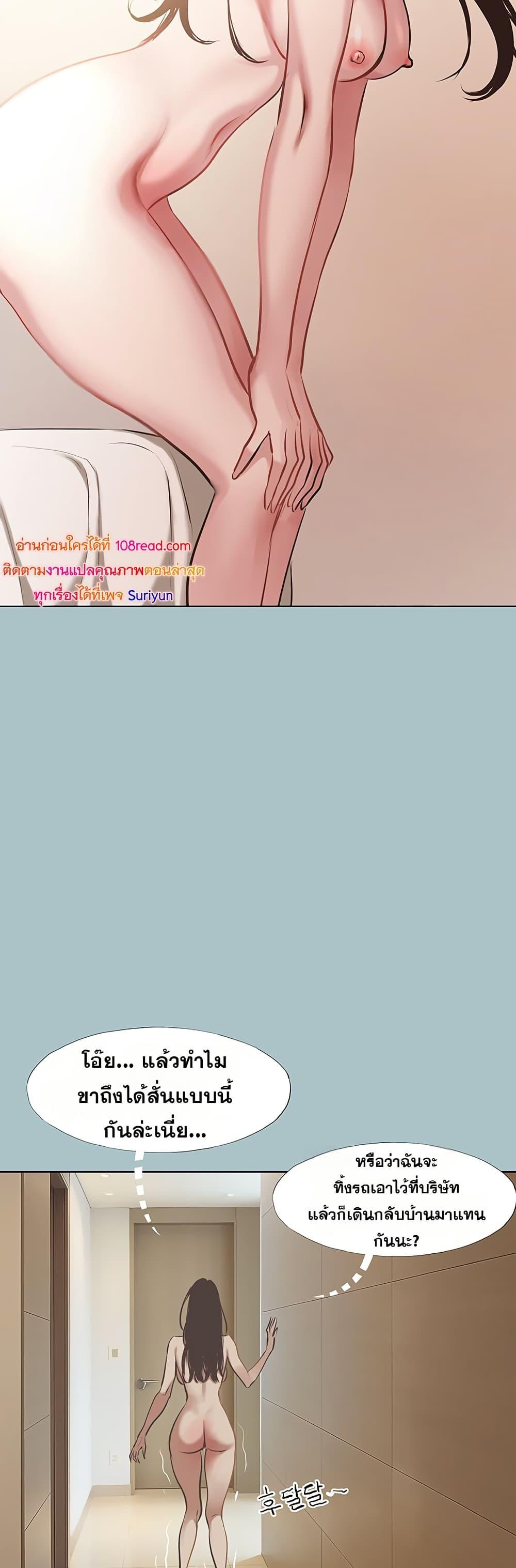 Doujin-Lc- อ่าน โดจิน มังฮวา เกาหลี ญี่ปุ่น จีน แปลไทย Sorry I Have No Thoughts ตอนที่ 1 2 3 4 5 6 7 8 9 10 11 12 13 14 ฟรี ไม่มีโฆษณา อ่าน โดจิน Manhwa เกาหลี ญี่ปุ่น จีน เรามีครบ คัดมาให้เน้นๆ โดจิน 18+ รับประกันความฟินโดย  Doujin Lc