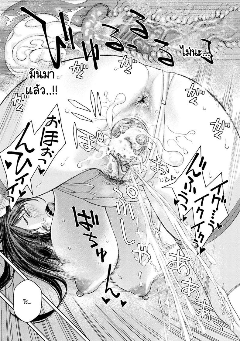Doujin-Lc- อ่าน โดจิน มังฮวา เกาหลี ญี่ปุ่น จีน แปลไทย ไม่ได้นะครับคุณครูซาโต้ [Takano Masayuki] Ikenai yo, Satou Sensei! ตอนที่ 1 2 3 4 5 6 7 8 9 10 11 12 13 14 ฟรี ไม่มีโฆษณา อ่าน โดจิน Manhwa เกาหลี ญี่ปุ่น จีน เรามีครบ คัดมาให้เน้นๆ โดจิน 18+ รับประกันความฟินโดย  Doujin Lc