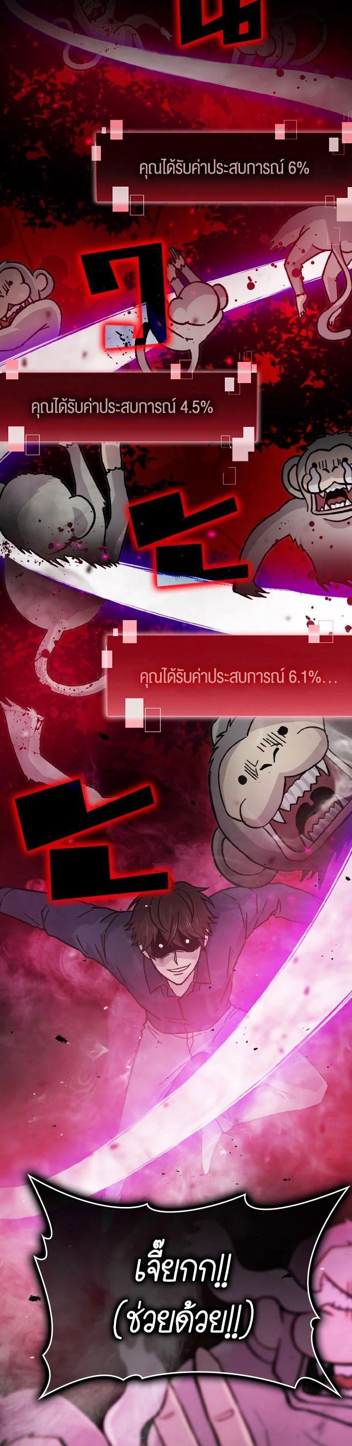 Manga-lc-com อ่านมังงะ อ่านการ์ตูน ออนไลน์ ฟรี The Demon King Levels Up ตอนที่ 1 2 3 4 5 6 7 8 9 10 11 12 13 14 ฟรี ไม่มีโฆษณา Manga-lc - อ่าน มังงะ อ่าน การ์ตูน ออนไลน์ อ่านมังงะ ฟรี