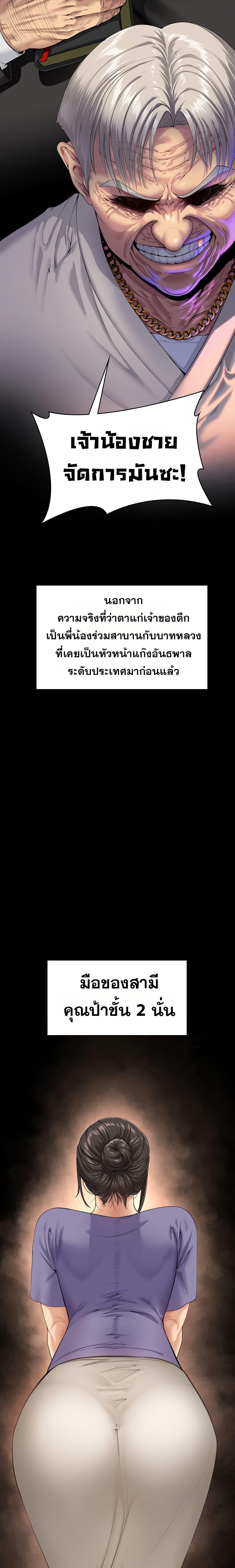 Doujin-Lc- อ่าน โดจิน มังฮวา เกาหลี ญี่ปุ่น จีน แปลไทย Protect You ตอนที่ 1 2 3 4 5 6 7 8 9 10 11 12 13 14 ฟรี ไม่มีโฆษณา อ่าน โดจิน Manhwa เกาหลี ญี่ปุ่น จีน เรามีครบ คัดมาให้เน้นๆ โดจิน 18+ รับประกันความฟินโดย  Doujin Lc
