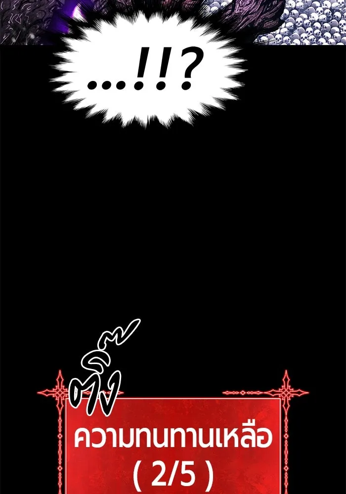 +99 ท่อนไม้พร้อมบวก ตอนที่ 72 รูปที่ 446