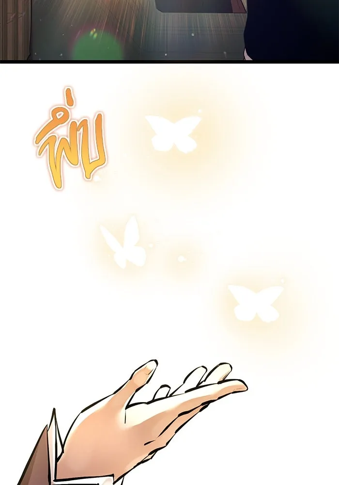 พลิกชะตาคว้าไอเทมระดับเทพ ตอนที่ 6 รูปที่ 109