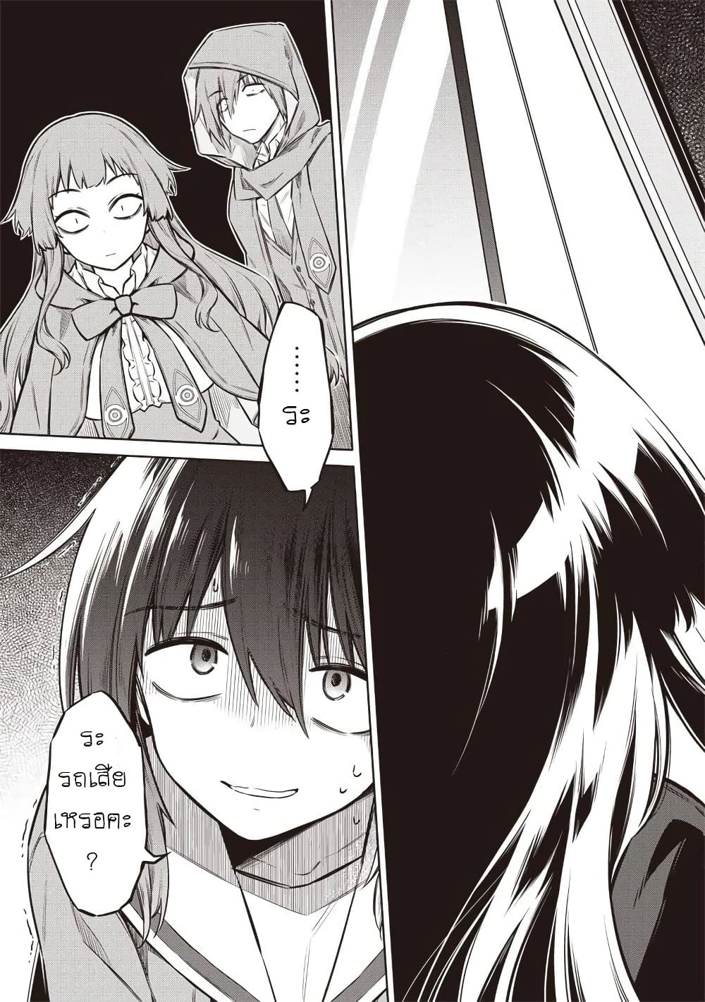 Manga-lc-com อ่านมังงะ อ่านการ์ตูน ออนไลน์ ฟรี Toukyou KINOKO ~Sekai Ranking 1-i no Komyu-ryoku Saijaku JK~ ตอนที่ 1 2 3 4 5 6 7 8 9 10 11 12 13 14 ฟรี ไม่มีโฆษณา Manga-lc - อ่าน มังงะ อ่าน การ์ตูน ออนไลน์ อ่านมังงะ ฟรี