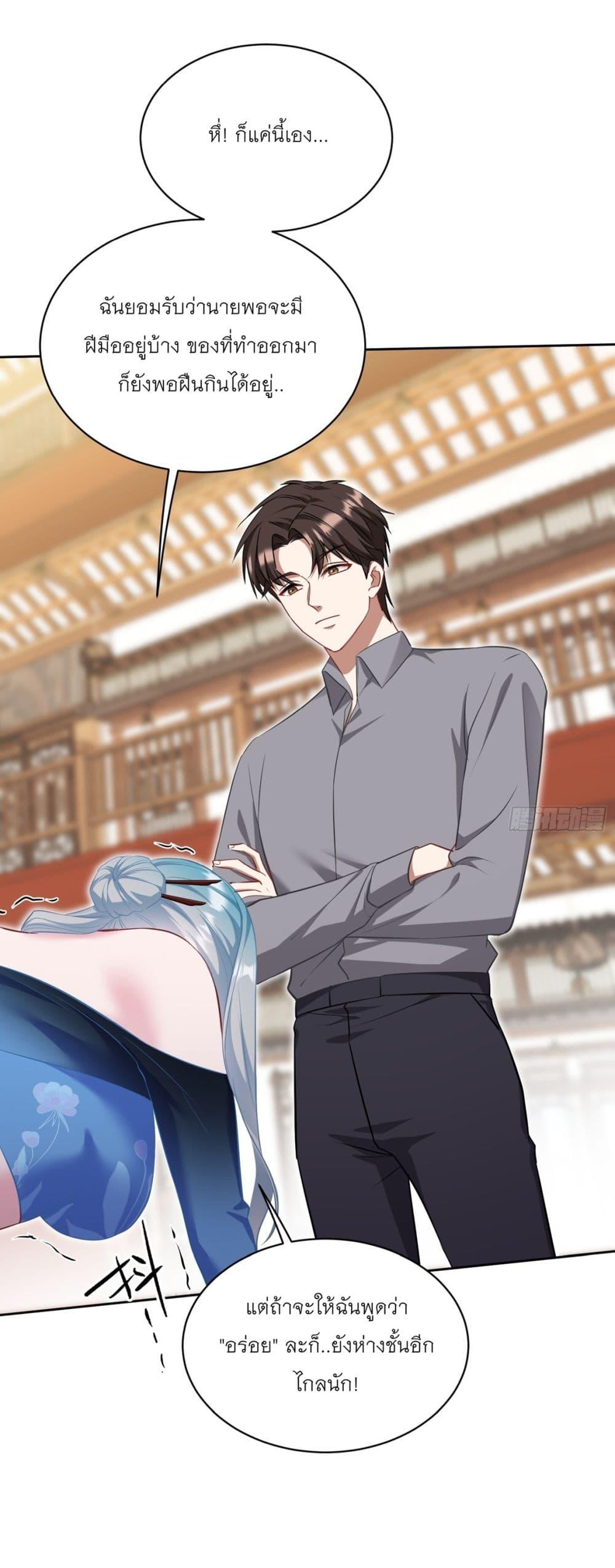 Manga-lc-com อ่านมังงะ อ่านการ์ตูน ออนไลน์ ฟรี Became a Billionaire After Dog Licking Improperly ตอนที่ 1 2 3 4 5 6 7 8 9 10 11 12 13 14 ฟรี ไม่มีโฆษณา Manga-lc - อ่าน มังงะ อ่าน การ์ตูน ออนไลน์ อ่านมังงะ ฟรี