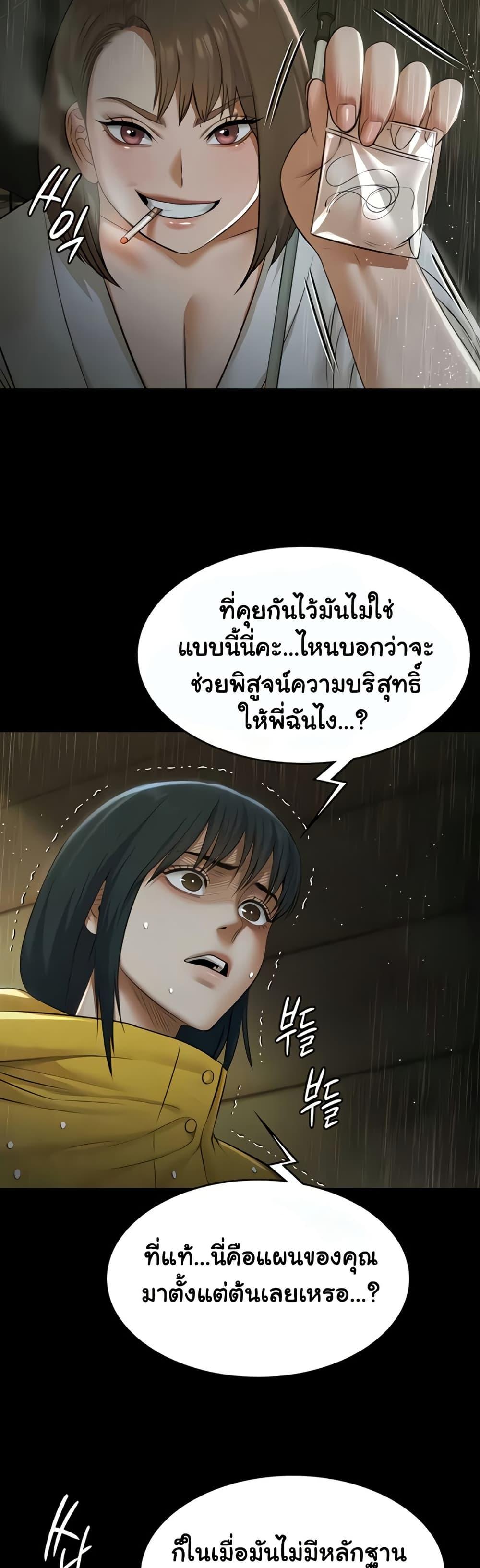 Doujin-Lc- อ่าน โดจิน มังฮวา เกาหลี ญี่ปุ่น จีน แปลไทย Pool Party ตอนที่ 1 2 3 4 5 6 7 8 9 10 11 12 13 14 ฟรี ไม่มีโฆษณา อ่าน โดจิน Manhwa เกาหลี ญี่ปุ่น จีน เรามีครบ คัดมาให้เน้นๆ โดจิน 18+ รับประกันความฟินโดย  Doujin Lc
