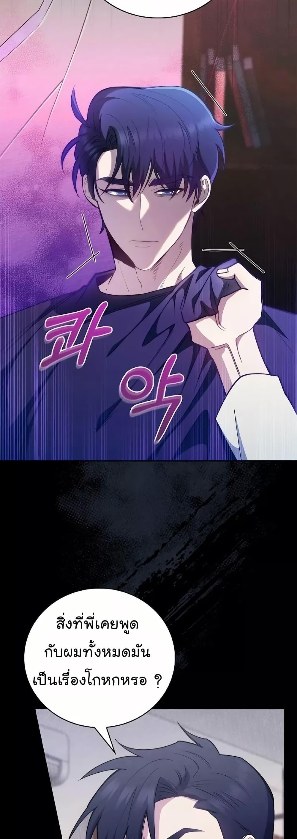 Manga-lc-com อ่านมังงะ อ่านการ์ตูน ออนไลน์ ฟรี Level-Up Doctor ตอนที่ 1 2 3 4 5 6 7 8 9 10 11 12 13 14 ฟรี ไม่มีโฆษณา Manga-lc - อ่าน มังงะ อ่าน การ์ตูน ออนไลน์ อ่านมังงะ ฟรี