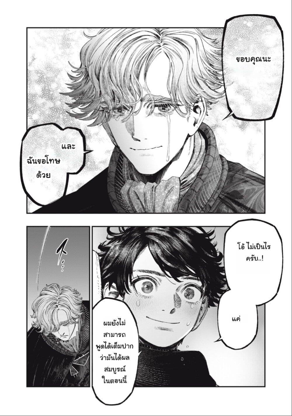 Manga-lc-com อ่านมังงะ อ่านการ์ตูน ออนไลน์ ฟรี Koudo ni Hattatsu Shita Igaku wa Mahou to Kubetsu ga Tsukanai ตอนที่ 1 2 3 4 5 6 7 8 9 10 11 12 13 14 ฟรี ไม่มีโฆษณา Manga-lc - อ่าน มังงะ อ่าน การ์ตูน ออนไลน์ อ่านมังงะ ฟรี