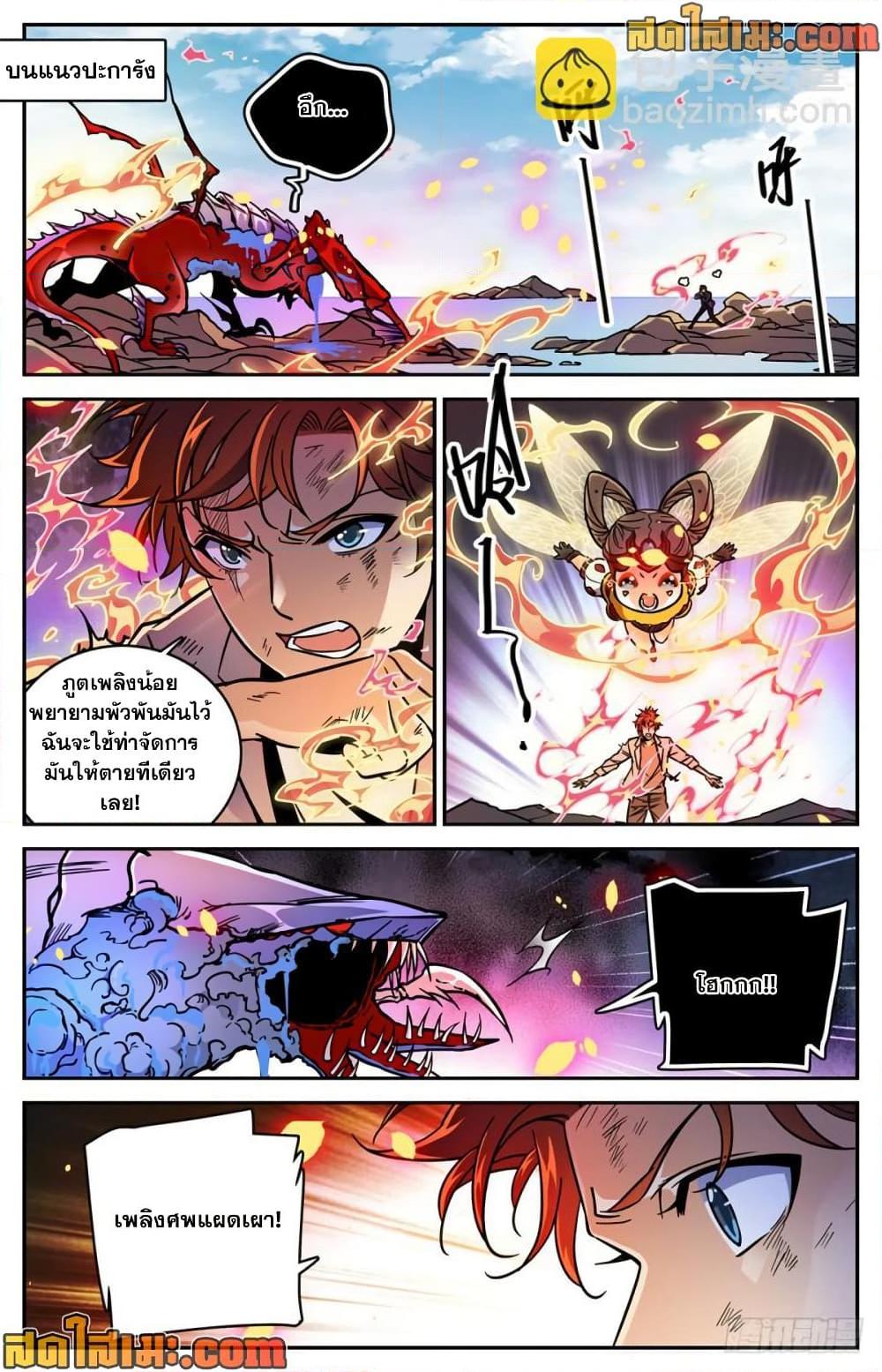 Manga-lc-com อ่านมังงะ อ่านการ์ตูน ออนไลน์ ฟรี Versatile Mage จอมเวทย์เต็มพิกัด ตอนที่ 1 2 3 4 5 6 7 8 9 10 11 12 13 14 ฟรี ไม่มีโฆษณา Manga-lc - อ่าน มังงะ อ่าน การ์ตูน ออนไลน์ อ่านมังงะ ฟรี