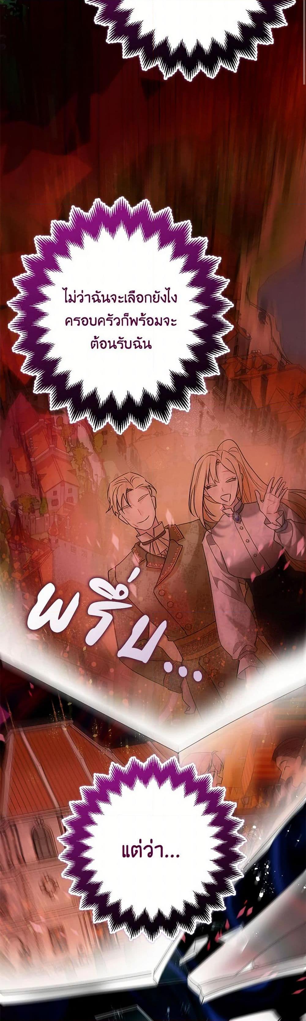 Manga-lc-com อ่านมังงะ อ่านการ์ตูน ออนไลน์ ฟรี The Tyrant’s Tranquilizer ตอนที่ 1 2 3 4 5 6 7 8 9 10 11 12 13 14 ฟรี ไม่มีโฆษณา Manga-lc - อ่าน มังงะ อ่าน การ์ตูน ออนไลน์ อ่านมังงะ ฟรี