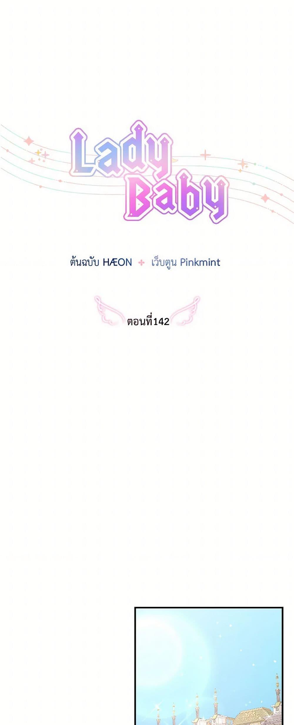 Manga-lc-com อ่านมังงะ อ่านการ์ตูน ออนไลน์ ฟรี Lady Baby ตอนที่ 1 2 3 4 5 6 7 8 9 10 11 12 13 14 ฟรี ไม่มีโฆษณา Manga-lc - อ่าน มังงะ อ่าน การ์ตูน ออนไลน์ อ่านมังงะ ฟรี