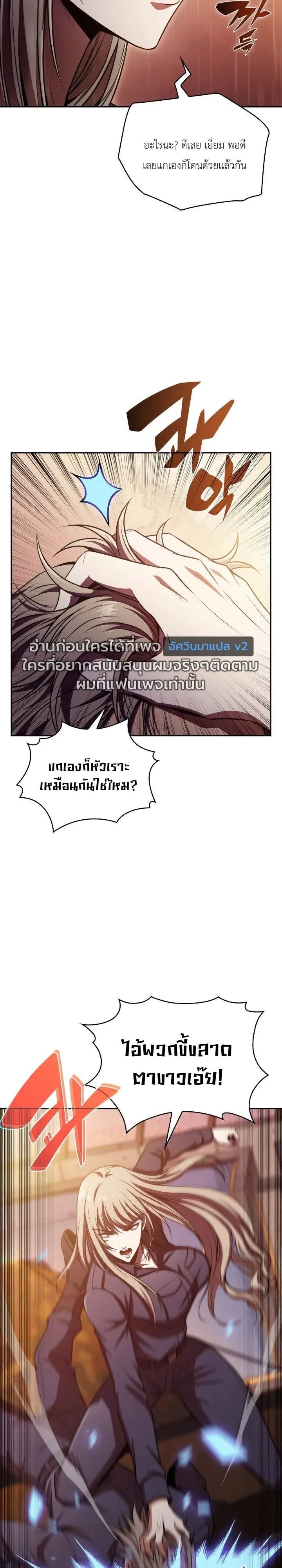 Manga-lc-com อ่านมังงะ อ่านการ์ตูน ออนไลน์ ฟรี The Chairman of Pharmaceutical Company Is a Poison King ผู้ป ตอนที่ 1 2 3 4 5 6 7 8 9 10 11 12 13 14 ฟรี ไม่มีโฆษณา Manga-lc - อ่าน มังงะ อ่าน การ์ตูน ออนไลน์ อ่านมังงะ ฟรี