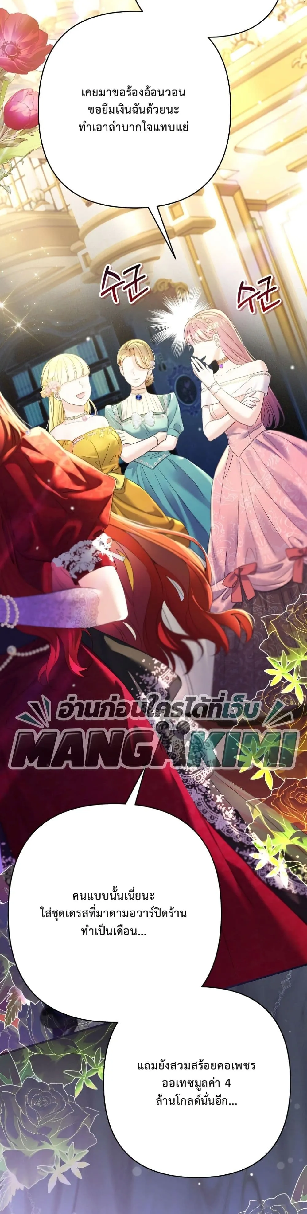 Manga-lc-com อ่านมังงะ อ่านการ์ตูน ออนไลน์ ฟรี I Faked a Pregnancy, but My Husband Returned ตอนที่ 1 2 3 4 5 6 7 8 9 10 11 12 13 14 ฟรี ไม่มีโฆษณา Manga-lc - อ่าน มังงะ อ่าน การ์ตูน ออนไลน์ อ่านมังงะ ฟรี