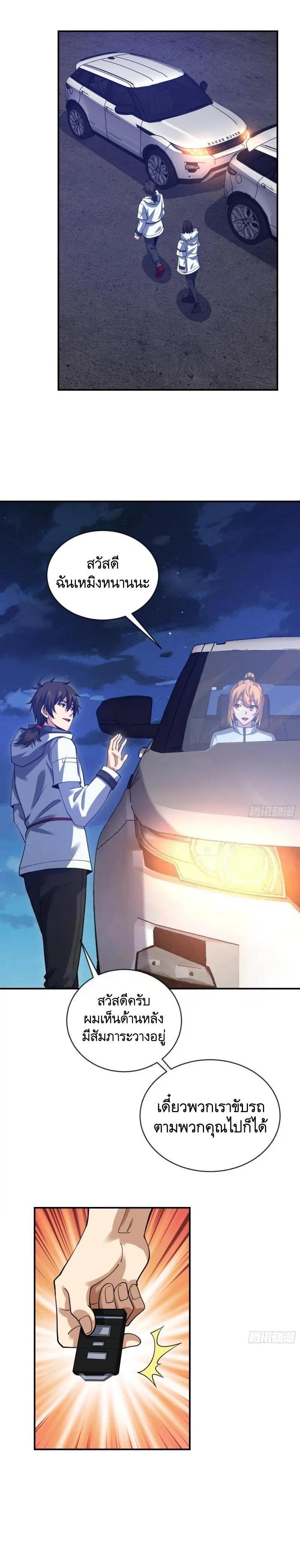 Manga-lc-com อ่านมังงะ อ่านการ์ตูน ออนไลน์ ฟรี The First Order ตอนที่ 1 2 3 4 5 6 7 8 9 10 11 12 13 14 ฟรี ไม่มีโฆษณา Manga-lc - อ่าน มังงะ อ่าน การ์ตูน ออนไลน์ อ่านมังงะ ฟรี