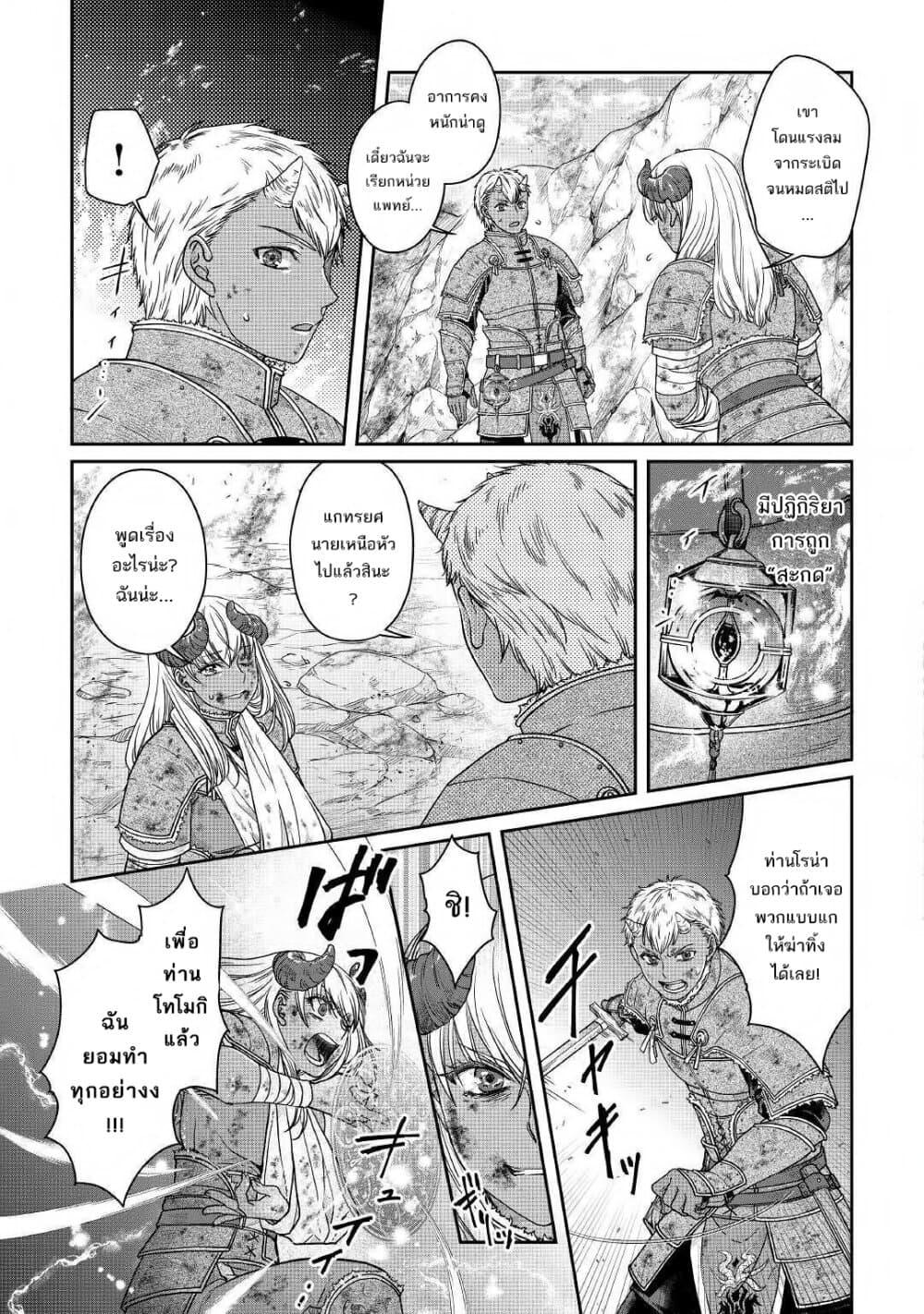 Manga-lc-com อ่านมังงะ อ่านการ์ตูน ออนไลน์ ฟรี Tsuki ga Michibiku Isekai Douchuu ตอนที่ 1 2 3 4 5 6 7 8 9 10 11 12 13 14 ฟรี ไม่มีโฆษณา Manga-lc - อ่าน มังงะ อ่าน การ์ตูน ออนไลน์ อ่านมังงะ ฟรี