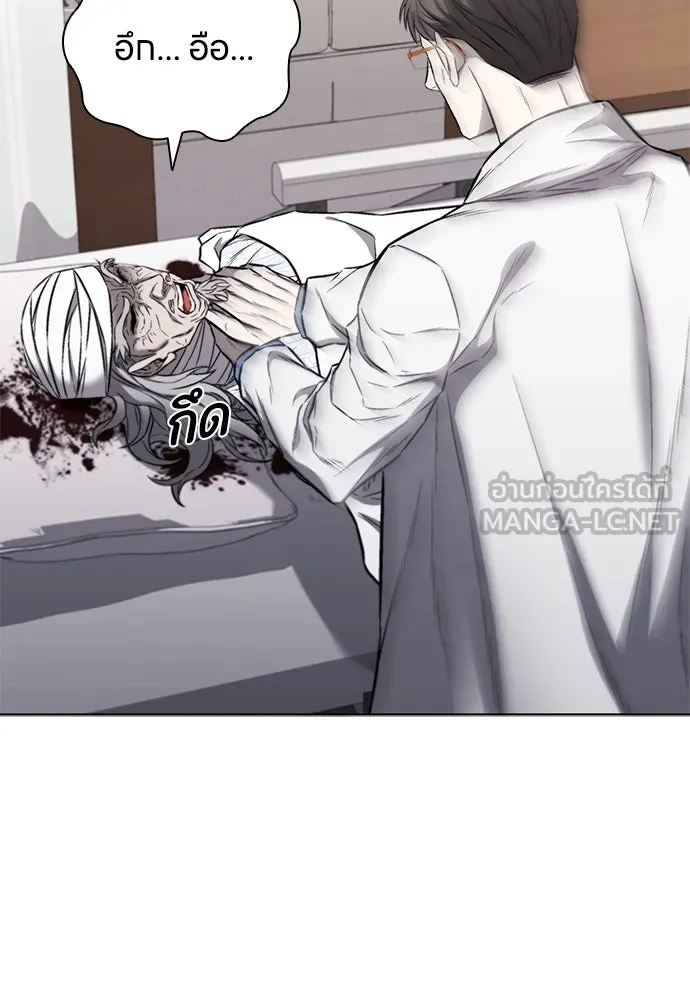 อัยการสายโหด ตอนที่ 30 รูปที่ 27