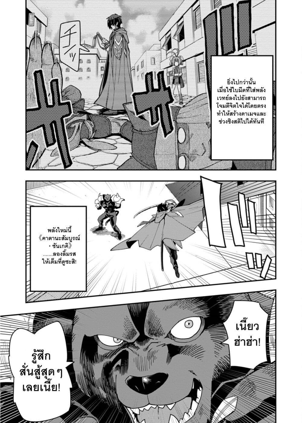 Manga-lc-com อ่านมังงะ อ่านการ์ตูน ออนไลน์ ฟรี Konjiki no Moji Tsukai – Yuusha Yonin ni Makikomareta Unique Cheat ตอนที่ 1 2 3 4 5 6 7 8 9 10 11 12 13 14 ฟรี ไม่มีโฆษณา Manga-lc - อ่าน มังงะ อ่าน การ์ตูน ออนไลน์ อ่านมังงะ ฟรี