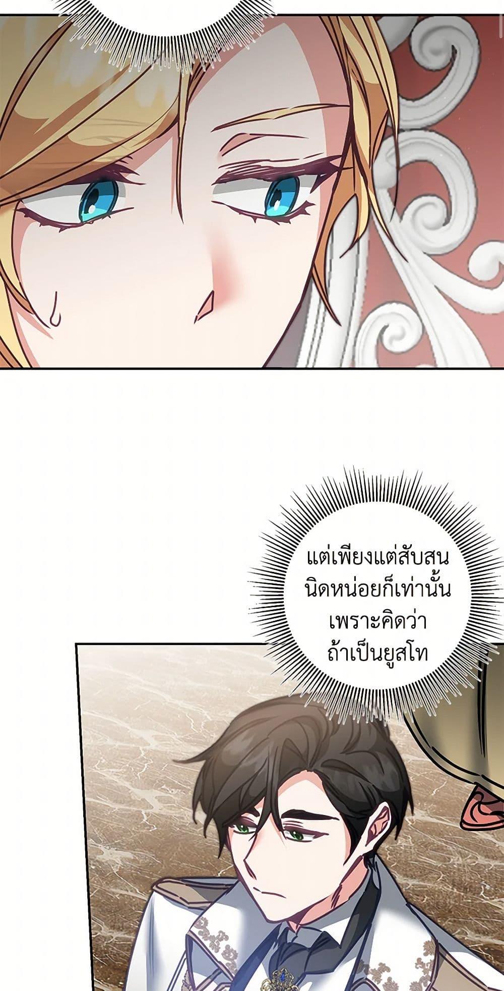 Manga-lc-com อ่านมังงะ อ่านการ์ตูน ออนไลน์ ฟรี I’ve Become the Villainous Empress of a Novel ตอนที่ 1 2 3 4 5 6 7 8 9 10 11 12 13 14 ฟรี ไม่มีโฆษณา Manga-lc - อ่าน มังงะ อ่าน การ์ตูน ออนไลน์ อ่านมังงะ ฟรี