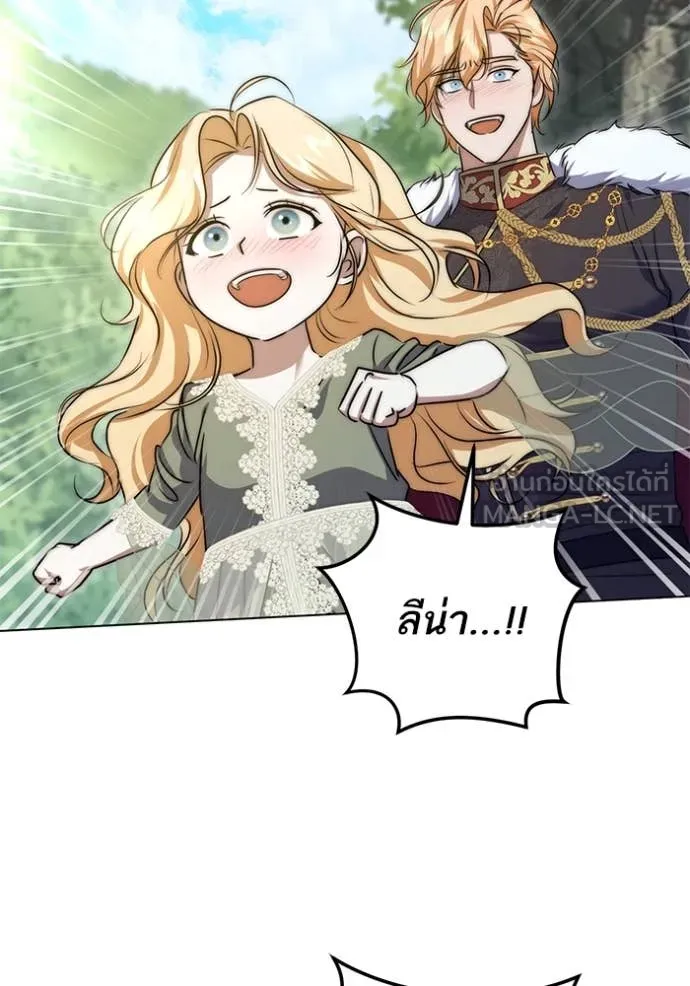 ทางหลุดพ้นของ ตอนที่ 100 รูปที่ 47