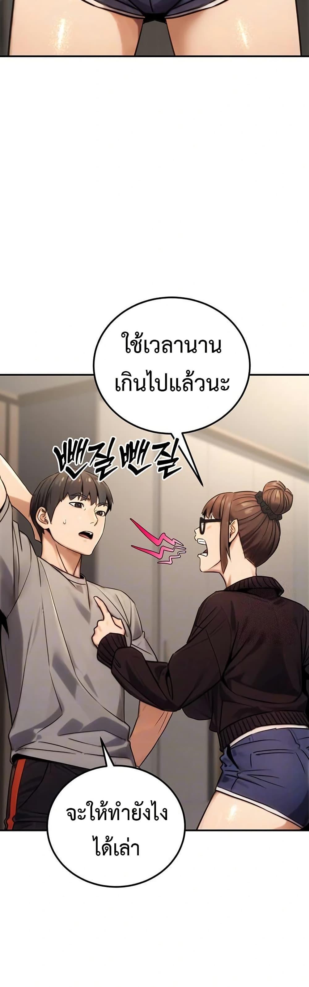 Doujin-Lc- อ่าน โดจิน มังฮวา เกาหลี ญี่ปุ่น จีน แปลไทย The Public ตอนที่ 1 2 3 4 5 6 7 8 9 10 11 12 13 14 ฟรี ไม่มีโฆษณา อ่าน โดจิน Manhwa เกาหลี ญี่ปุ่น จีน เรามีครบ คัดมาให้เน้นๆ โดจิน 18+ รับประกันความฟินโดย  Doujin Lc