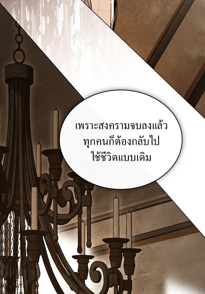 กู้ชีวิตลิขิตท่านเอิร์ล ตอนที่ 37 รูปที่ 58