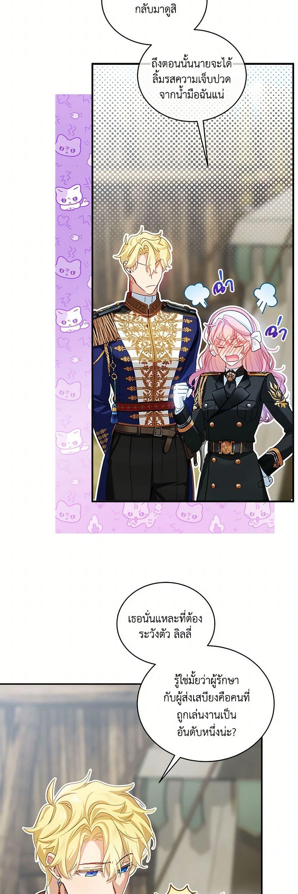 Manga-lc-com อ่านมังงะ อ่านการ์ตูน ออนไลน์ ฟรี The Little Lady Behind the Scenes ตอนที่ 1 2 3 4 5 6 7 8 9 10 11 12 13 14 ฟรี ไม่มีโฆษณา Manga-lc - อ่าน มังงะ อ่าน การ์ตูน ออนไลน์ อ่านมังงะ ฟรี