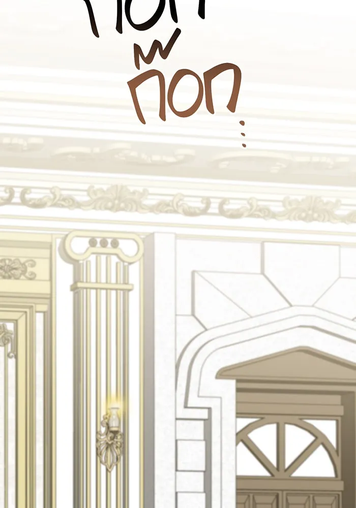 หนูน้อยทรราช ตอนที่ 128 รูปที่ 52