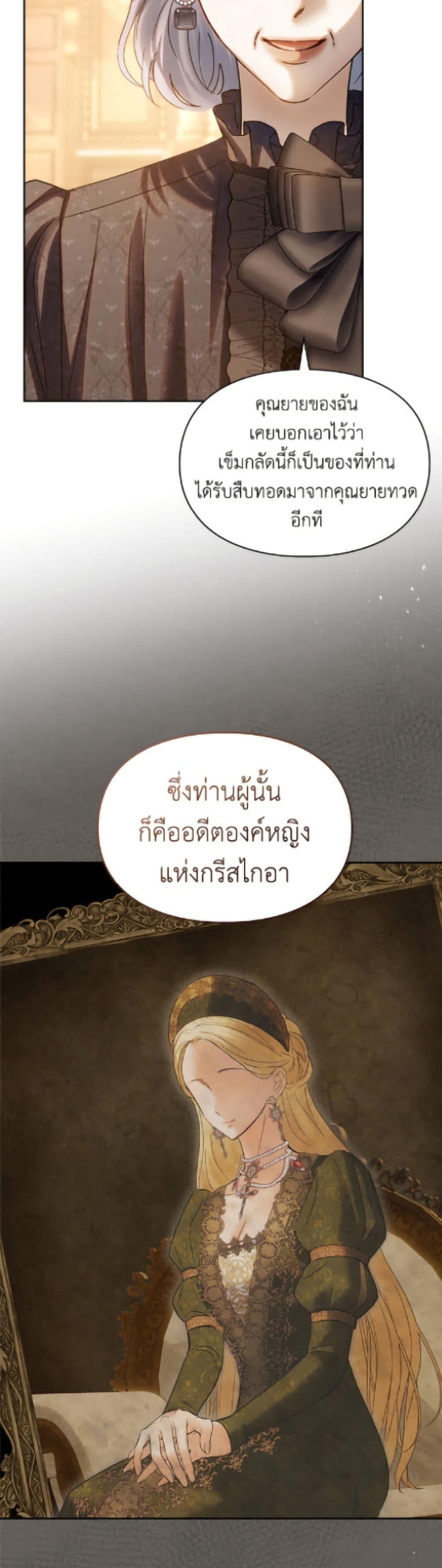 Manga-lc-com อ่านมังงะ อ่านการ์ตูน ออนไลน์ ฟรี Baby Prisoner of the Winter Castle ตอนที่ 1 2 3 4 5 6 7 8 9 10 11 12 13 14 ฟรี ไม่มีโฆษณา Manga-lc - อ่าน มังงะ อ่าน การ์ตูน ออนไลน์ อ่านมังงะ ฟรี