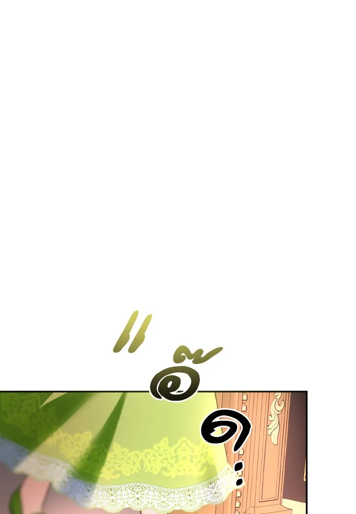 บุตรสาวของดยุกปีศาจ ตอนที่ 59 รูปที่ 88