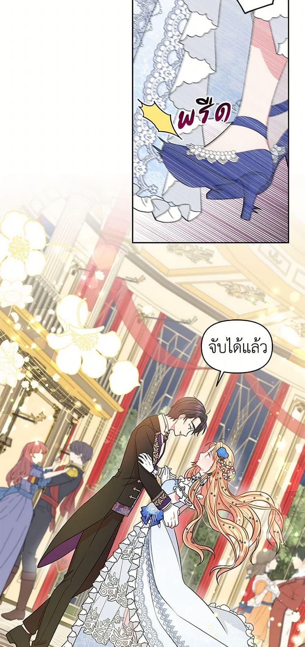 Manga-lc-com อ่านมังงะ อ่านการ์ตูน ออนไลน์ ฟรี My BFF is a Tyrant in Training ตอนที่ 1 2 3 4 5 6 7 8 9 10 11 12 13 14 ฟรี ไม่มีโฆษณา Manga-lc - อ่าน มังงะ อ่าน การ์ตูน ออนไลน์ อ่านมังงะ ฟรี