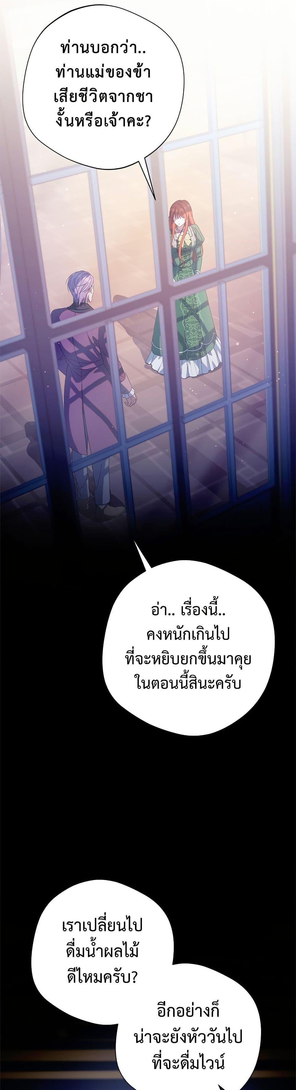 Manga-lc-com อ่านมังงะ อ่านการ์ตูน ออนไลน์ ฟรี I’m a Villainess, but I Won’t Live Like One ตอนที่ 1 2 3 4 5 6 7 8 9 10 11 12 13 14 ฟรี ไม่มีโฆษณา Manga-lc - อ่าน มังงะ อ่าน การ์ตูน ออนไลน์ อ่านมังงะ ฟรี