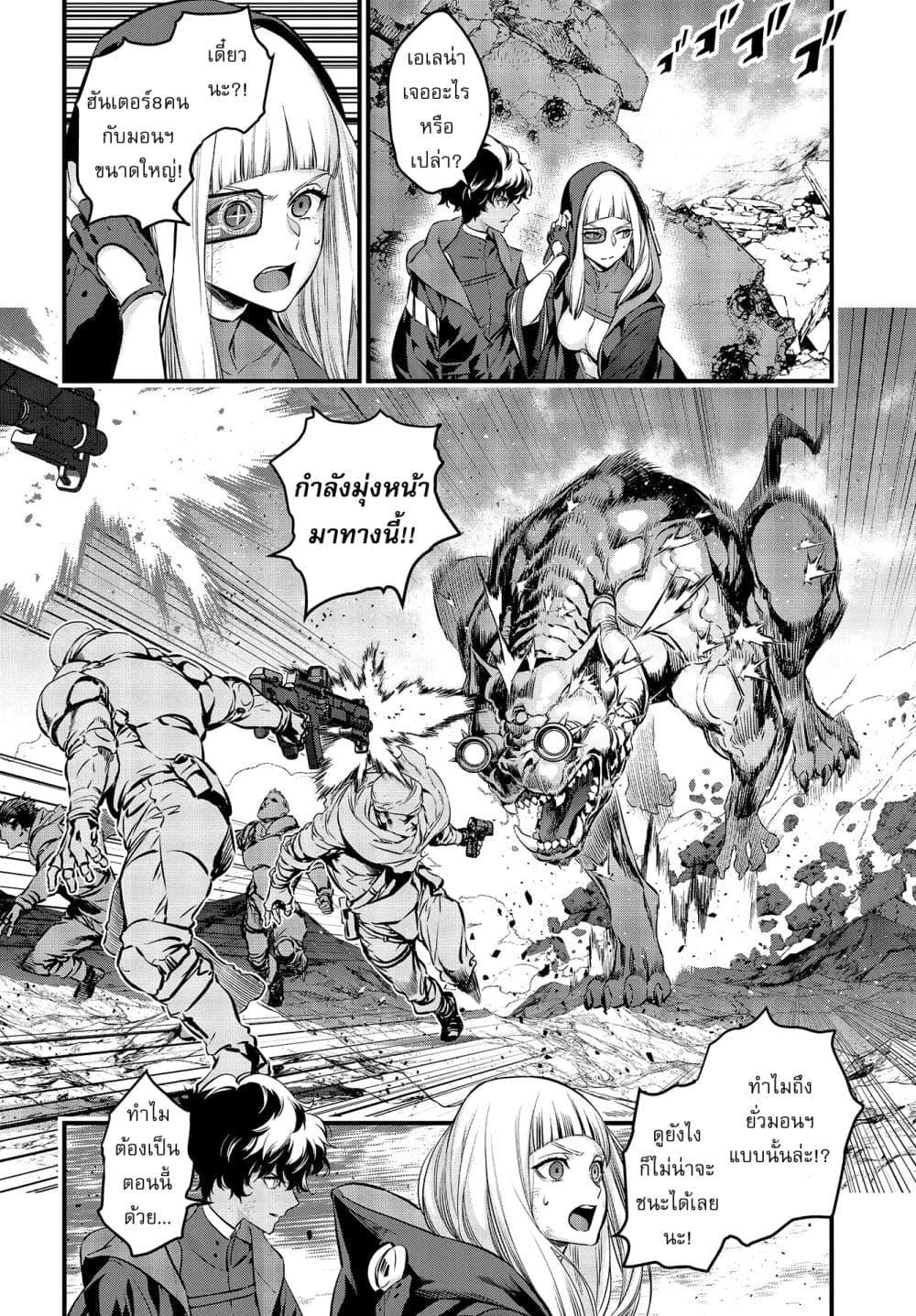 Manga-lc-com อ่านมังงะ อ่านการ์ตูน ออนไลน์ ฟรี Rebuild World ตอนที่ 1 2 3 4 5 6 7 8 9 10 11 12 13 14 ฟรี ไม่มีโฆษณา Manga-lc - อ่าน มังงะ อ่าน การ์ตูน ออนไลน์ อ่านมังงะ ฟรี