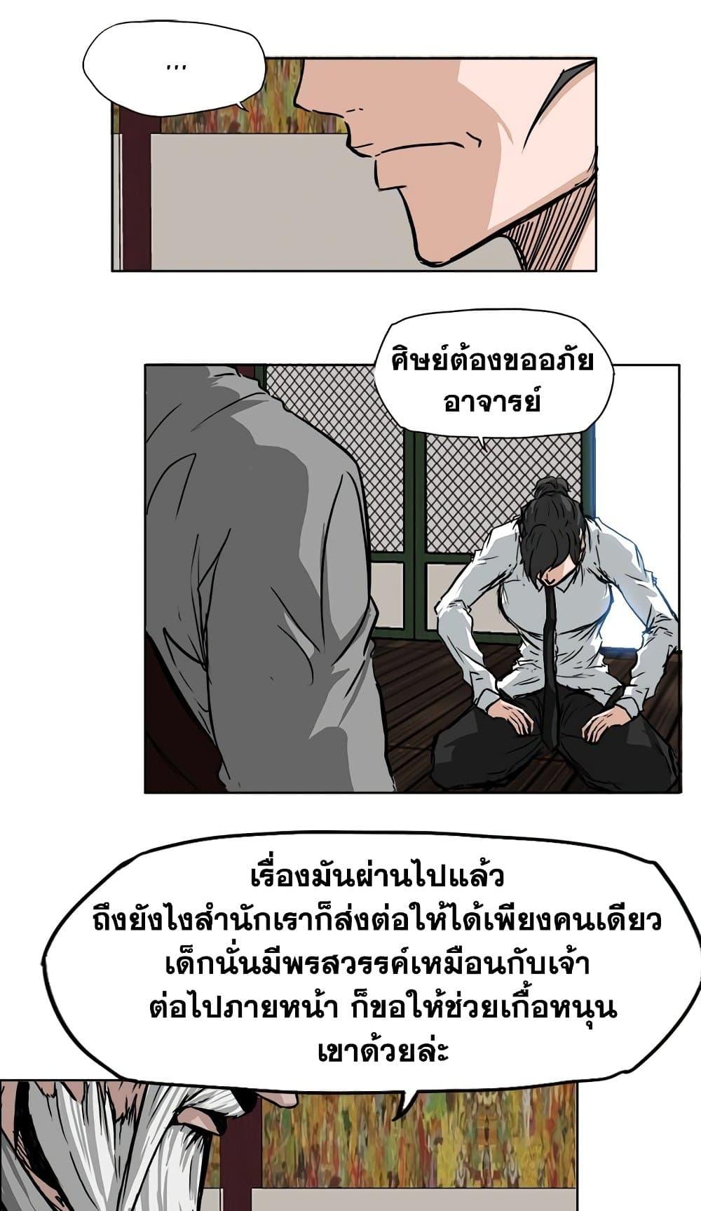 Manga-lc-com อ่านมังงะ อ่านการ์ตูน ออนไลน์ ฟรี Boss in School ตอนที่ 1 2 3 4 5 6 7 8 9 10 11 12 13 14 ฟรี ไม่มีโฆษณา Manga-lc - อ่าน มังงะ อ่าน การ์ตูน ออนไลน์ อ่านมังงะ ฟรี
