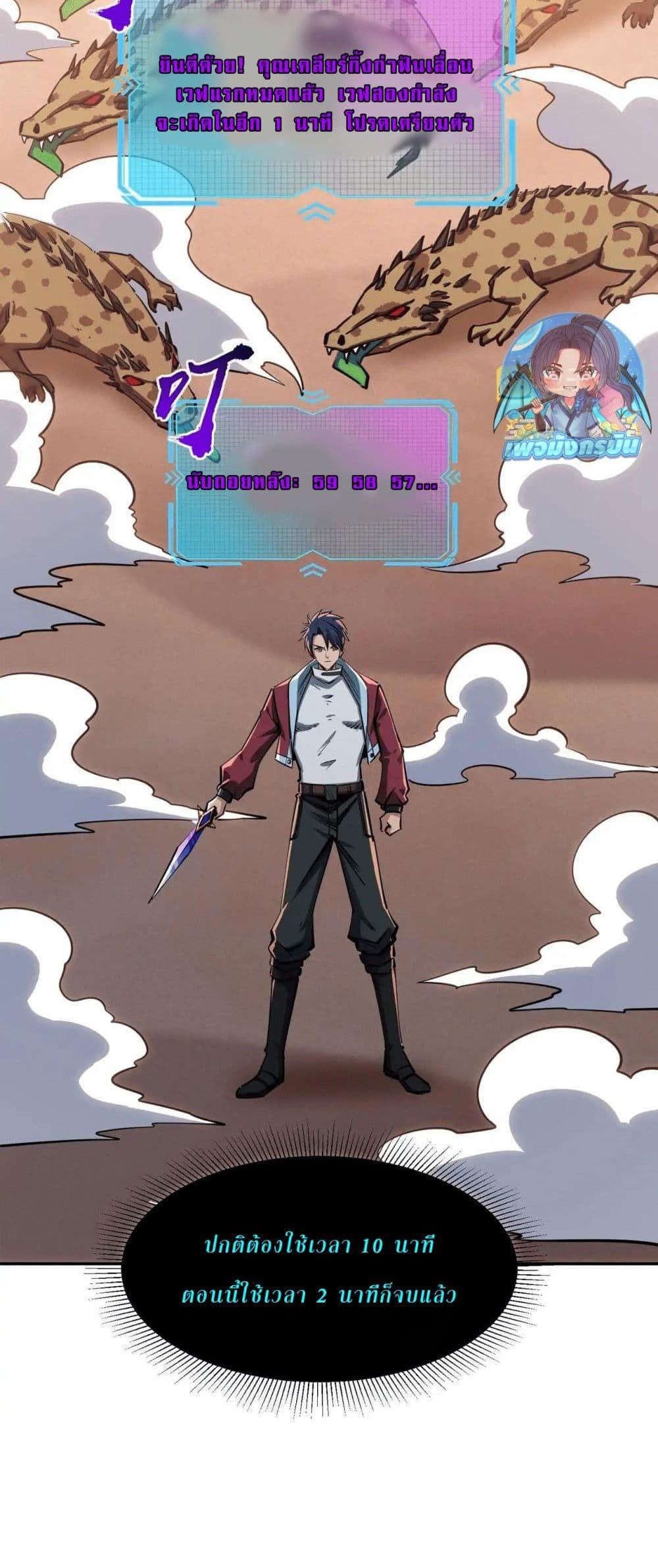 Manga-lc-com อ่านมังงะ อ่านการ์ตูน ออนไลน์ ฟรี All People Scramble for the Tower, I Cleared 999 Floors in Advance ตอนที่ 1 2 3 4 5 6 7 8 9 10 11 12 13 14 ฟรี ไม่มีโฆษณา Manga-lc - อ่าน มังงะ อ่าน การ์ตูน ออนไลน์ อ่านมังงะ ฟรี