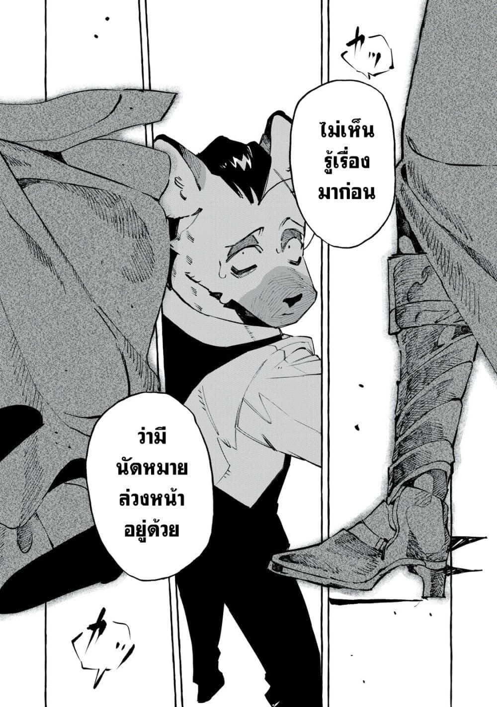 Manga-lc-com อ่านมังงะ อ่านการ์ตูน ออนไลน์ ฟรี Dog Matic ตอนที่ 1 2 3 4 5 6 7 8 9 10 11 12 13 14 ฟรี ไม่มีโฆษณา Manga-lc - อ่าน มังงะ อ่าน การ์ตูน ออนไลน์ อ่านมังงะ ฟรี