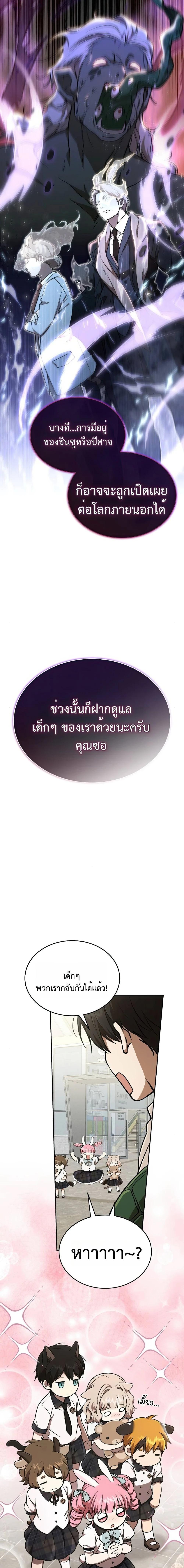 Manga-lc-com อ่านมังงะ อ่านการ์ตูน ออนไลน์ ฟรี Divine Beast Kindergarten ตอนที่ 1 2 3 4 5 6 7 8 9 10 11 12 13 14 ฟรี ไม่มีโฆษณา Manga-lc - อ่าน มังงะ อ่าน การ์ตูน ออนไลน์ อ่านมังงะ ฟรี