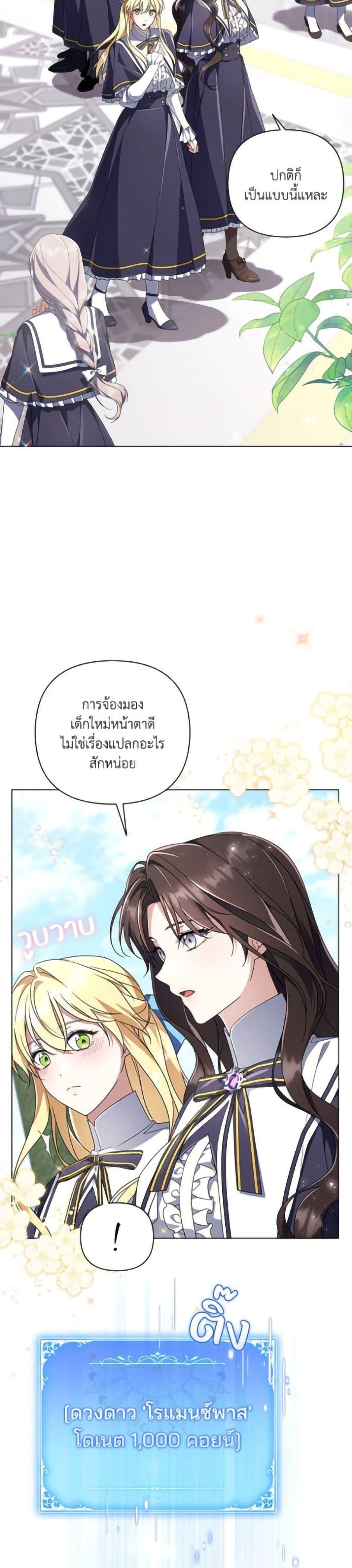 Manga-lc-com อ่านมังงะ อ่านการ์ตูน ออนไลน์ ฟรี Villainess Streamer ตอนที่ 1 2 3 4 5 6 7 8 9 10 11 12 13 14 ฟรี ไม่มีโฆษณา Manga-lc - อ่าน มังงะ อ่าน การ์ตูน ออนไลน์ อ่านมังงะ ฟรี