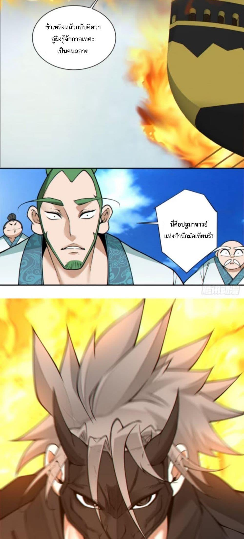 Manga-lc-com อ่านมังงะ อ่านการ์ตูน ออนไลน์ ฟรี MyDisciplesAr ตอนที่ 1 2 3 4 5 6 7 8 9 10 11 12 13 14 ฟรี ไม่มีโฆษณา Manga-lc - อ่าน มังงะ อ่าน การ์ตูน ออนไลน์ อ่านมังงะ ฟรี