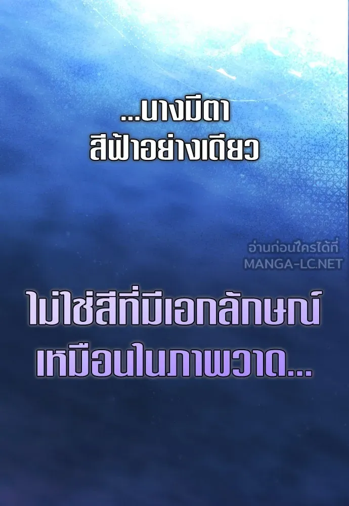 ชิงชีวิตพลิกลิขิตชะตา ตอนที่ 231. แค่บอกว่าจะฆ่าสุนัขตัวหนึ่ง( รูปที่ 21