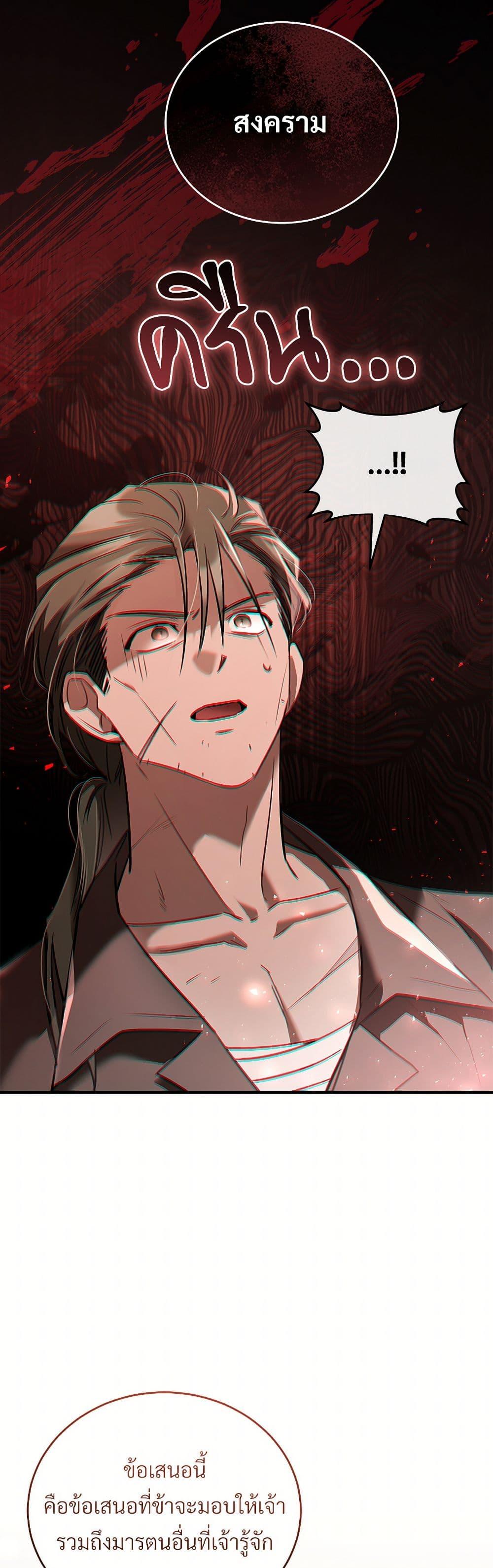 Manga-lc-com อ่านมังงะ อ่านการ์ตูน ออนไลน์ ฟรี The Night Without Shadows ตอนที่ 1 2 3 4 5 6 7 8 9 10 11 12 13 14 ฟรี ไม่มีโฆษณา Manga-lc - อ่าน มังงะ อ่าน การ์ตูน ออนไลน์ อ่านมังงะ ฟรี