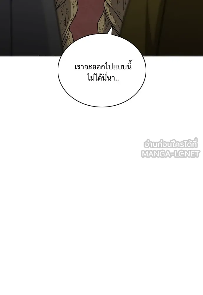 JAKDU ตอนที่ 9 รูปที่ 57