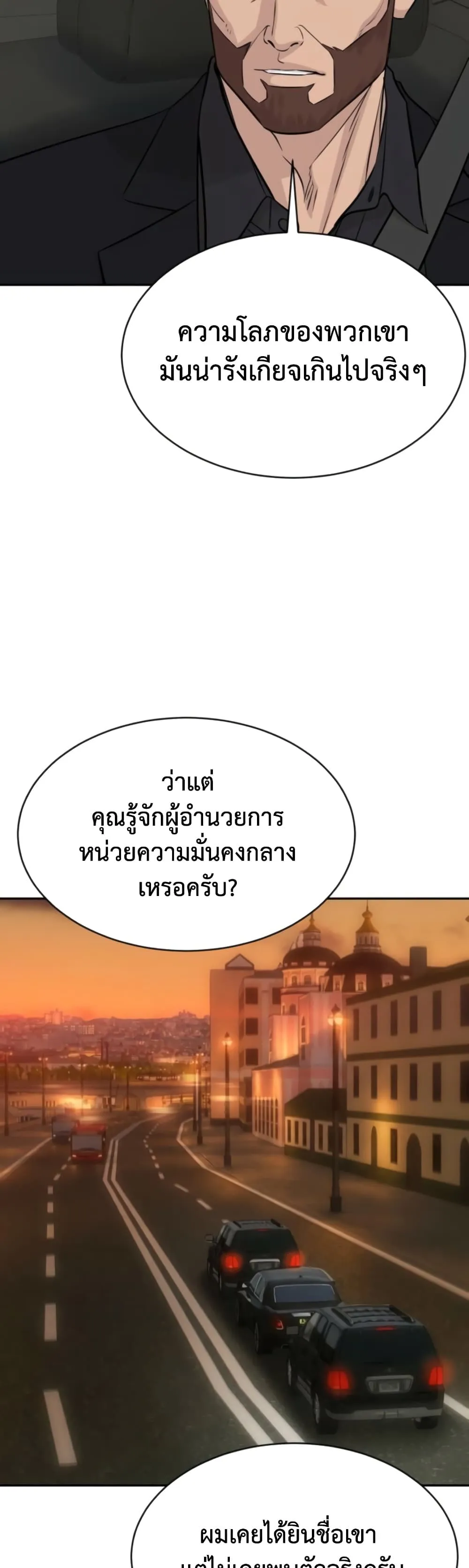 Manga-lc-com อ่านมังงะ อ่านการ์ตูน ออนไลน์ ฟรี Genius Grandson of the Loan Shark King – หลานอัจฉริยะของราชา ตอนที่ 1 2 3 4 5 6 7 8 9 10 11 12 13 14 ฟรี ไม่มีโฆษณา Manga-lc - อ่าน มังงะ อ่าน การ์ตูน ออนไลน์ อ่านมังงะ ฟรี