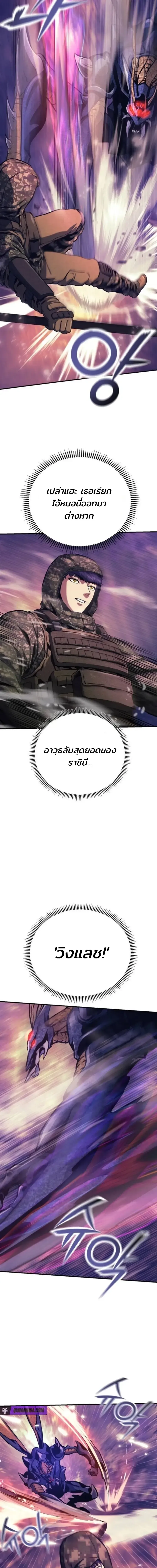 Nation-Class Dungeon Architect น_กออกแบบเขาวงกตระด_บชาต_ ตอนที่ ตอนที่ 12 รูปที่ 16
