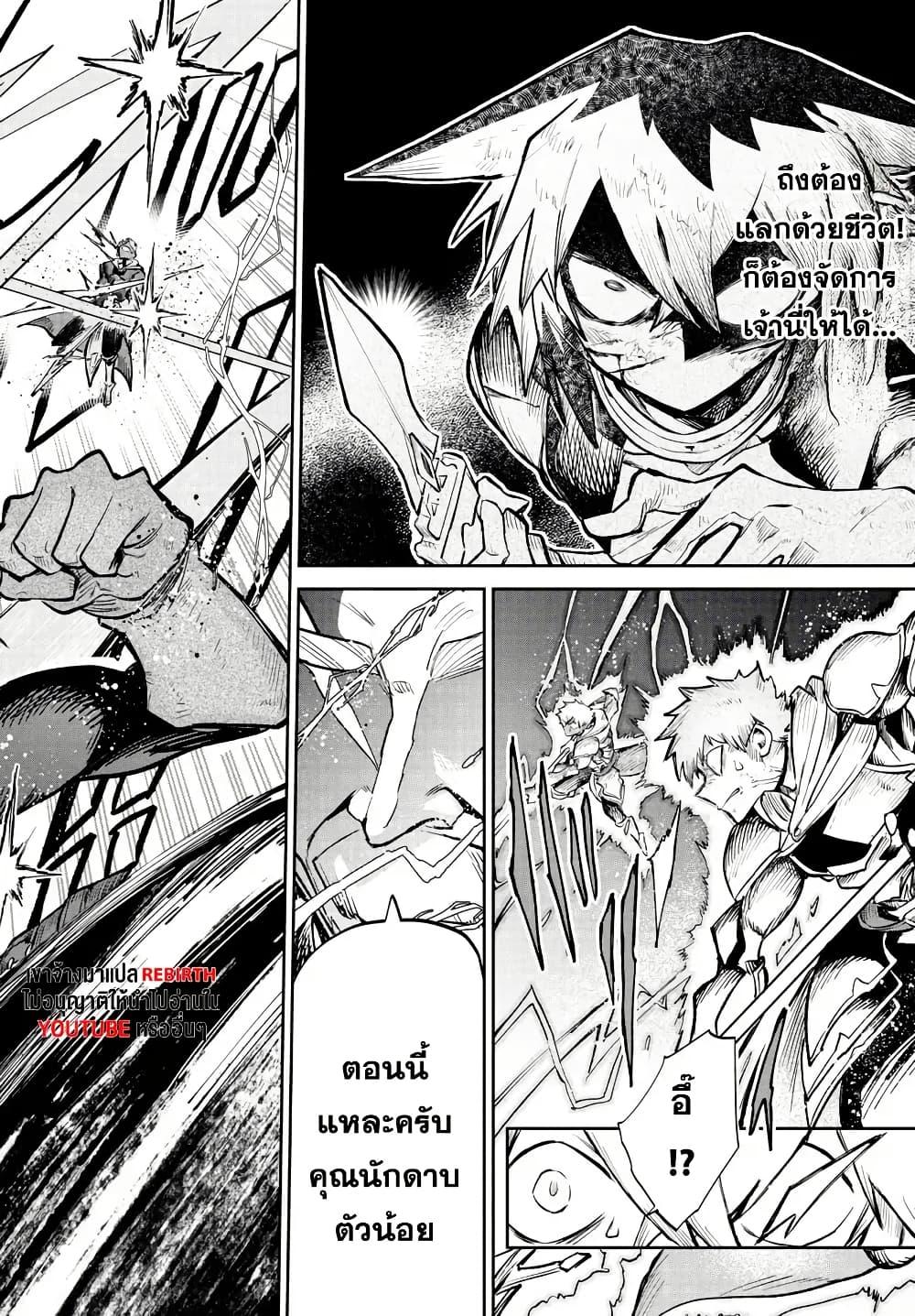 Manga-lc-com อ่านมังงะ อ่านการ์ตูน ออนไลน์ ฟรี Fukushuu Hime Lola – Onee-sama wo Ikenie ni Shita Kono Kuni wa Mou Iranai ตอนที่ 1 2 3 4 5 6 7 8 9 10 11 12 13 14 ฟรี ไม่มีโฆษณา Manga-lc - อ่าน มังงะ อ่าน การ์ตูน ออนไลน์ อ่านมังงะ ฟรี