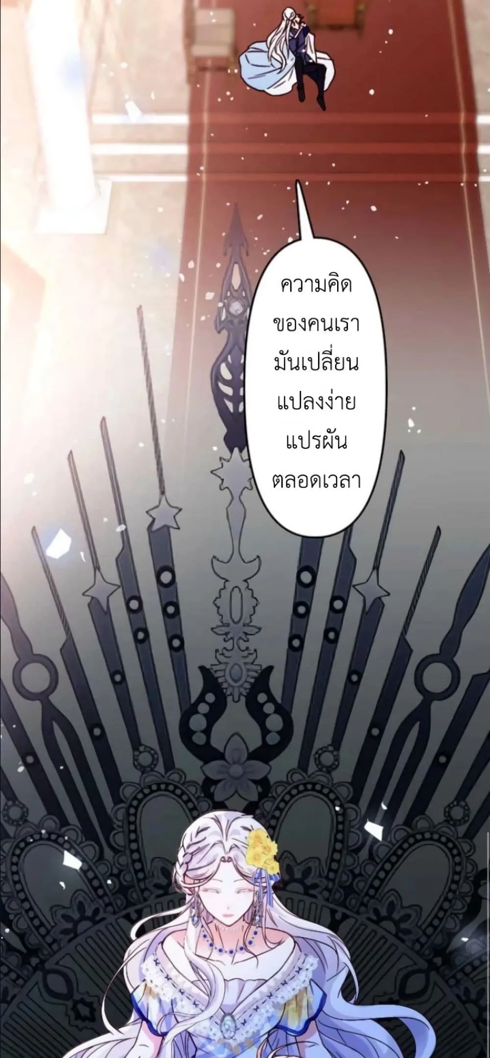 Manga-lc-com อ่านมังงะ อ่านการ์ตูน ออนไลน์ ฟรี I’m a Contract Stepmother, but the Tyrant Is Way Too Overpro ตอนที่ 1 2 3 4 5 6 7 8 9 10 11 12 13 14 ฟรี ไม่มีโฆษณา Manga-lc - อ่าน มังงะ อ่าน การ์ตูน ออนไลน์ อ่านมังงะ ฟรี