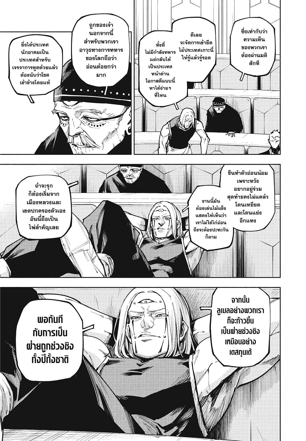 Manga-lc-com อ่านมังงะ อ่านการ์ตูน ออนไลน์ ฟรี Jujutsu Kaisen Modulo ตอนที่ 1 2 3 4 5 6 7 8 9 10 11 12 13 14 ฟรี ไม่มีโฆษณา Manga-lc - อ่าน มังงะ อ่าน การ์ตูน ออนไลน์ อ่านมังงะ ฟรี