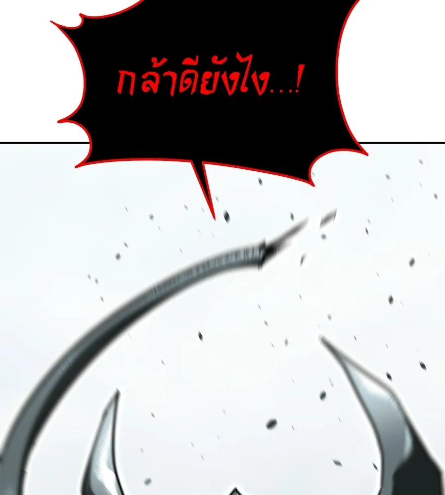 ถึกทนแทงก์แรงก์ C ตอนที่ 41 รูปที่ 82