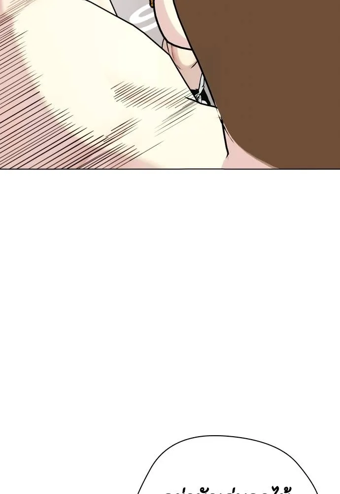 หมาหัวเน่า ตอนที่ 104 รูปที่ 29