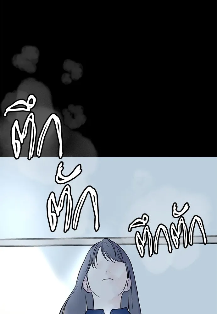 ถ่านไฟเราไม่เก่าเลย ตอนที่ 27 รูปที่ 20